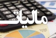 راه‌اندازی سامانه واکنش مالیاتی؛ گامی به سوی عدالت