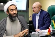 واکنش تند قالیباف به درخواست ابلاغ قانون حجاب