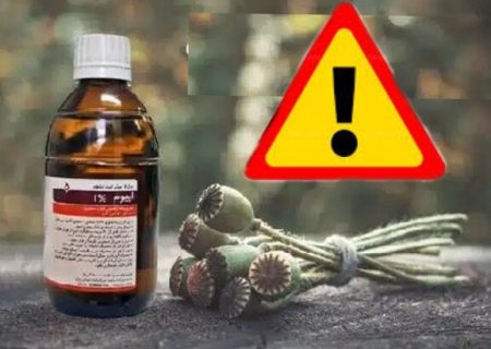 فروش غیرمجاز شربت تریاک در عطاری‌ها تهدیدی برای سلامت جامعه