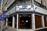 پاکسازی در نظام جذب دانشجویان بین‌الملل/محرومیت ۲ ساله متخلفان