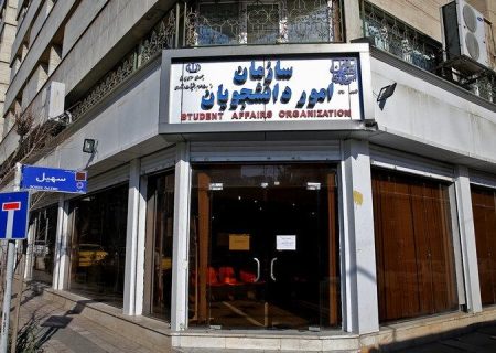 پاکسازی در نظام جذب دانشجویان بین‌الملل/محرومیت ۲ ساله متخلفان