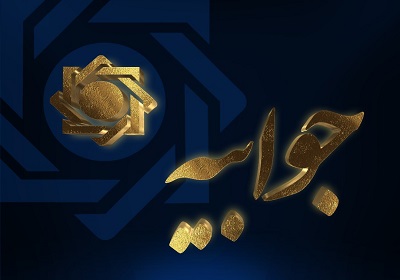 بانک مرکزی: تنظیم‌گری انحصاری رمزارزها تنها در صلاحیت این نهاد است