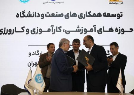 طرح «حامی» در گروه انرژی پاسارگاد با شعار «جوانان امروز، متخصصین فردا» آغاز شد