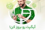 تجربه‌ای سریع‌تر، هوشمندتر و سرگرم‌کننده‌تر از همیشه!