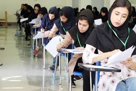 راه‌اندازی سامانه گزارش مردمی تخلفات کنکور توسط سازمان سنجش
