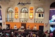 واکنش اداره فرهنگ بوشهر به حواشی برنامه‌های فرهنگی اخیر