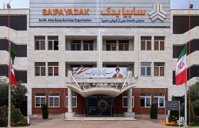 حرکت سایپایدک در مسیر تحقق فروش ۲۷ همت خدمات و قطعات در سال جاری
