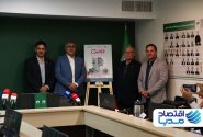«سرمایه‌گذاری هوشمند و توسعه پایدار» شعار الکامپ بیست و هشتم
