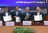 امضای تفاهم‌نامه همکاری معاونت علمی ریاست‌جمهوری و وزارت علوم با هلدینگ خلیج‌فارس