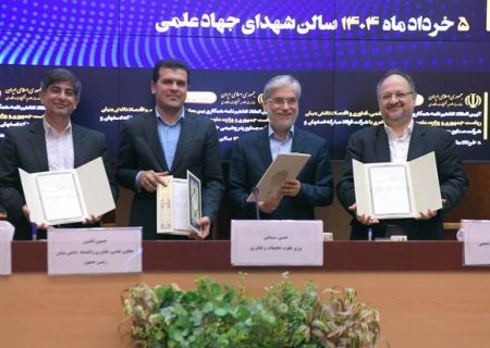 امضای تفاهم‌نامه همکاری معاونت علمی ریاست‌جمهوری و وزارت علوم با هلدینگ خلیج‌فارس