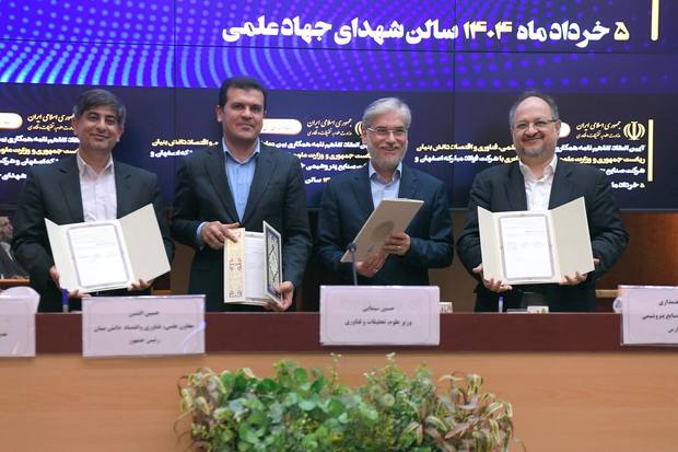 امضای تفاهم‌نامه همکاری معاونت علمی ریاست‌جمهوری و وزارت علوم با هلدینگ خلیج‌فارس