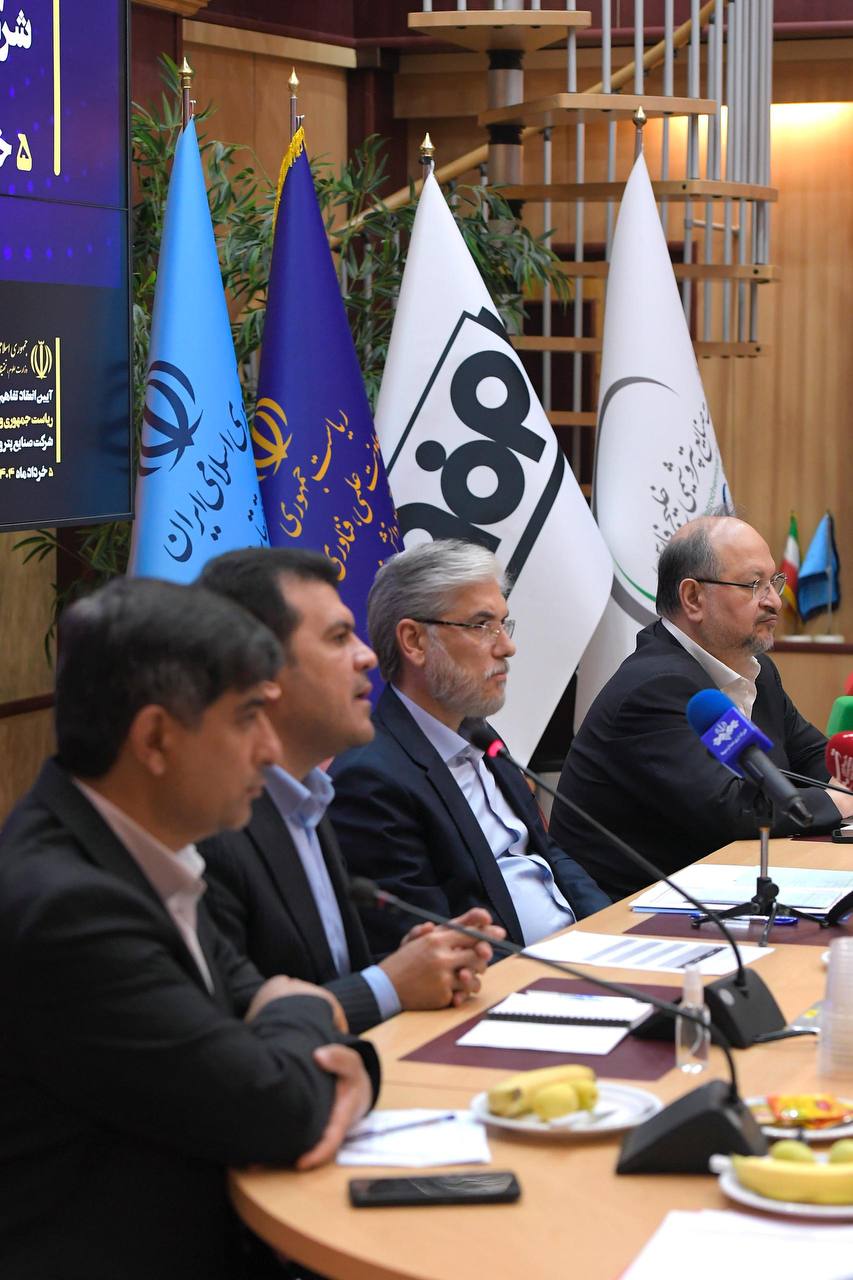امضای تفاهم نامه