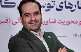 سرویس‌های نوین فین‌تک و فرصت‌های از‌دست‌رفته در ایران