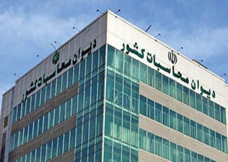 بررسی چارچوب جدید تفریغ بودجه در دیوان محاسبات با رویکرد هوشمندسازی