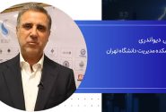 دکتر علی دیواندری: تغییر در حکمرانی اقتصادی یک ضرورت است