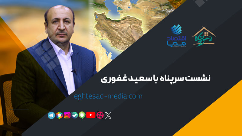 فرصت‌سوزی؛ تاوان سوء مدیریت‌ها