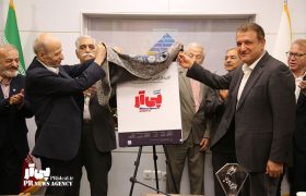 «آژانس خبری پی آر» رسانه اکوسیستم روابط عمومی ایران رسماً آغاز به کار کرد