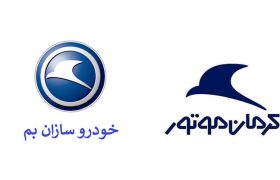 خسارت‌های تلنبار شده کرمان موتور