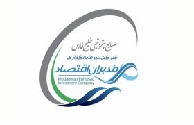 گروه مالی هلدینگ خلیج فارس، مجوز گرفت