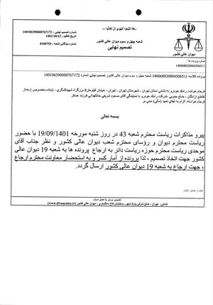 بیانیه رامک خودرو: تعیین تکلیف بیش از ۷۵ درصد از مشتریان