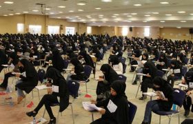 آغاز ثبت‌نام آزمون استخدامی وزارت آموزش و پرورش