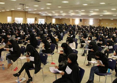 آغاز ثبت‌نام آزمون استخدامی وزارت آموزش و پرورش