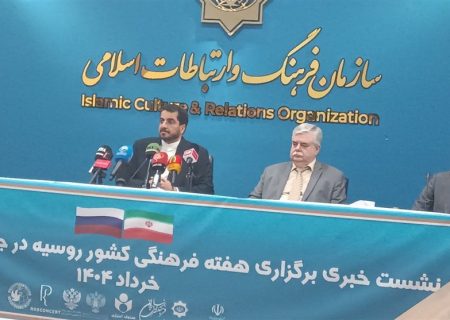 حضور ۱۱۰ هنرمند روسی در هفته فرهنگی روسیه در ایران