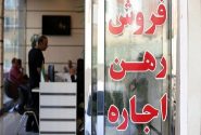 ممنوعیت ثبت قراردادهای ملکی با دلار و رمزارز در سامانه‌های رسمی