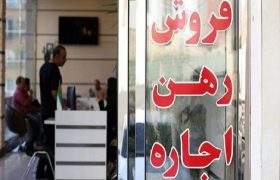 ممنوعیت ثبت قراردادهای ملکی با دلار و رمزارز در سامانه‌های رسمی