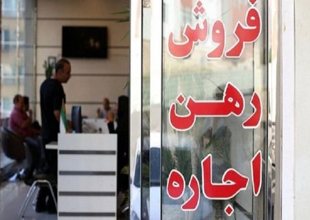 ممنوعیت ثبت قراردادهای ملکی با دلار و رمزارز در سامانه‌های رسمی