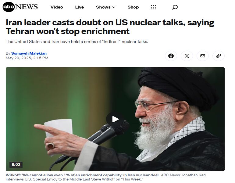 لحن «جدی» و «قوی» رهبری در ترسیم خطوط مذاکراتی