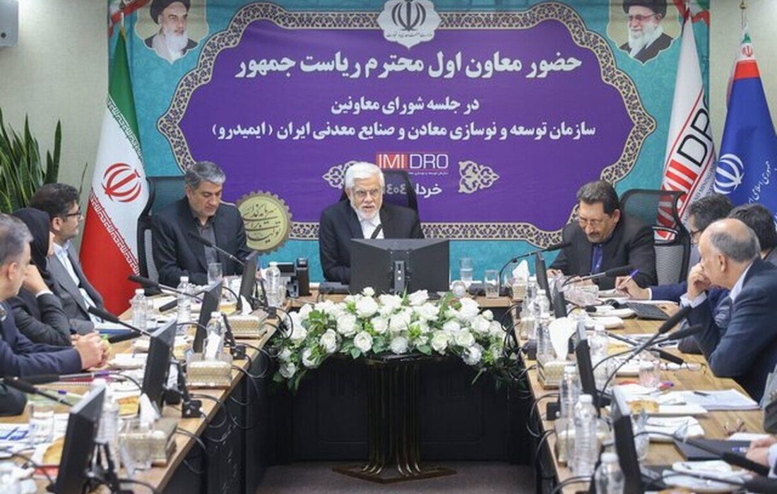 معدن می‌تواند جایگزین نفت شود