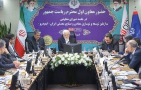 معدن می‌تواند جایگزین نفت شود