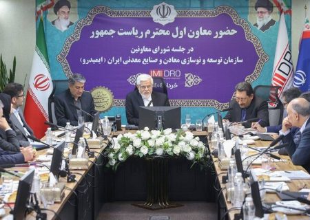 معدن می‌تواند جایگزین نفت شود