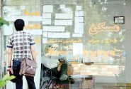 تعیین نرخ اجاره‌بها در تهران: حداکثر ۲۵ درصد افزایش نسبت به سال گذشته
