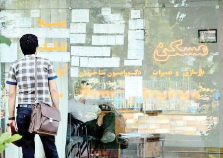 تعیین نرخ اجاره‌بها در تهران: حداکثر ۲۵ درصد افزایش نسبت به سال گذشته