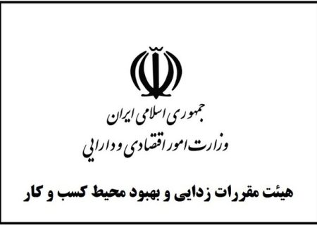صدور مجوزهای معاونت علمی فقط از طریق درگاه ملی