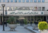 قابلیت‌های جدید سامانه مؤدیان مالیاتی اعلام شد