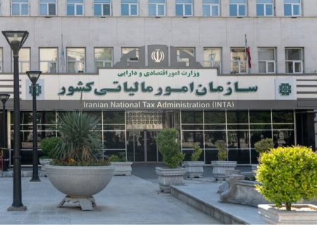 قابلیت‌های جدید سامانه مؤدیان مالیاتی اعلام شد