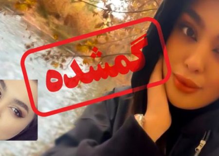 کارزار برای رسیدگی فوری به پرونده ناپدید شدن سما جهانباز