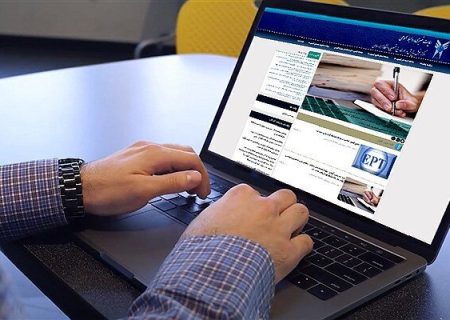 آغاز فرآیند انتخاب رشته کارشناسی ارشد دانشگاه آزاد اسلامی