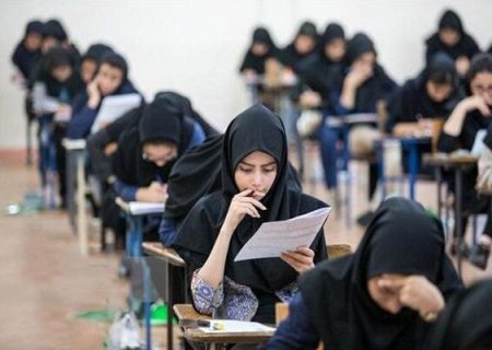 اعتراضات گسترده به دفترچه آزمون استخدامی آموزش و پرورش