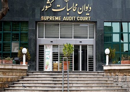 هشدار دیوان محاسبات: پیش‌بینی غیرواقعی بودجه ادامه دارد