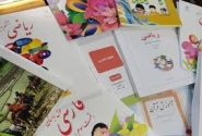 چالش ادامه‌دار تأمین کاغذ کتاب‌های درسی