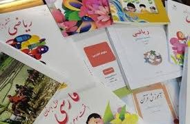 چالش ادامه‌دار تأمین کاغذ کتاب‌های درسی