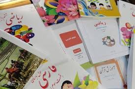 چالش ادامه‌دار تأمین کاغذ کتاب‌های درسی