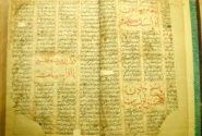 کتابخانه ملی ایران فهرست ۶۰ هزار نسخه خطی را اصلاح می‌کند