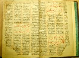 کتابخانه ملی ایران فهرست ۶۰ هزار نسخه خطی را اصلاح می‌کند