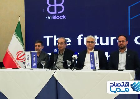 ایران تبدیل به هاب منطقه‌ای بلاکچین خواهد شد