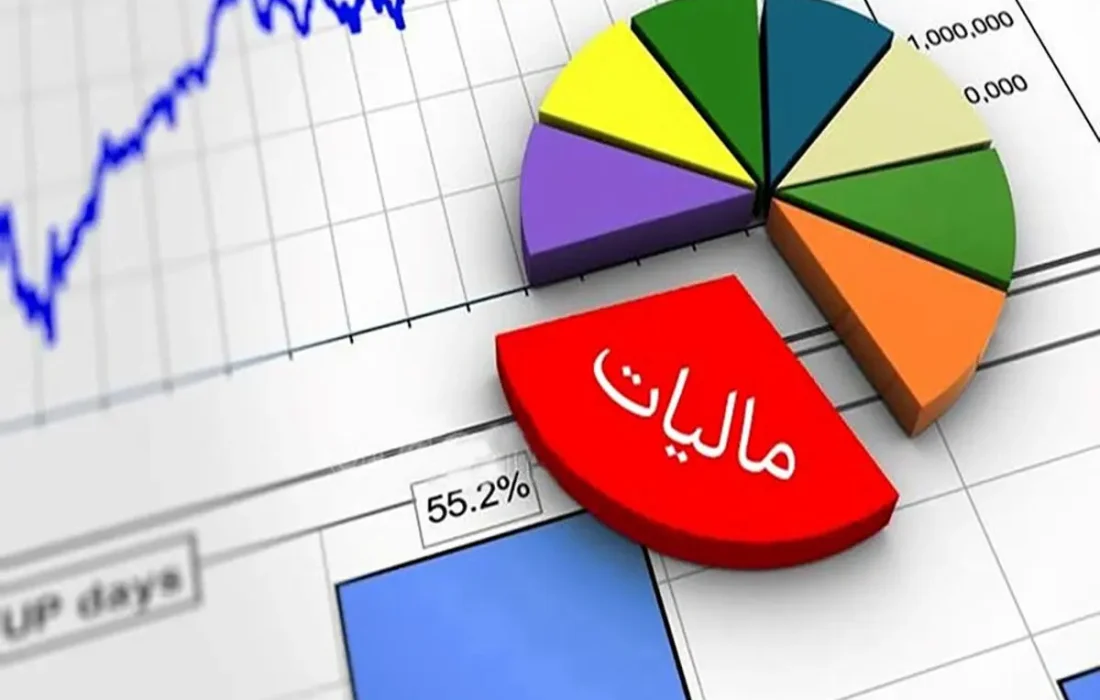 تمدید مهلت مالیات مشاغل تا پایان مرداد